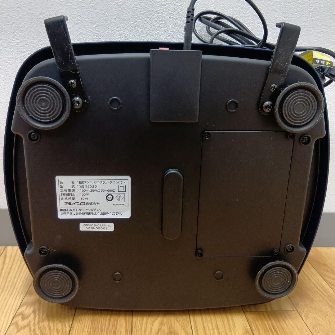 超メルカリ市/ﾌｫﾛﾜｰ様ｸｰﾎﾟﾝ有 振動マシンバランスウェーブ コンパクト