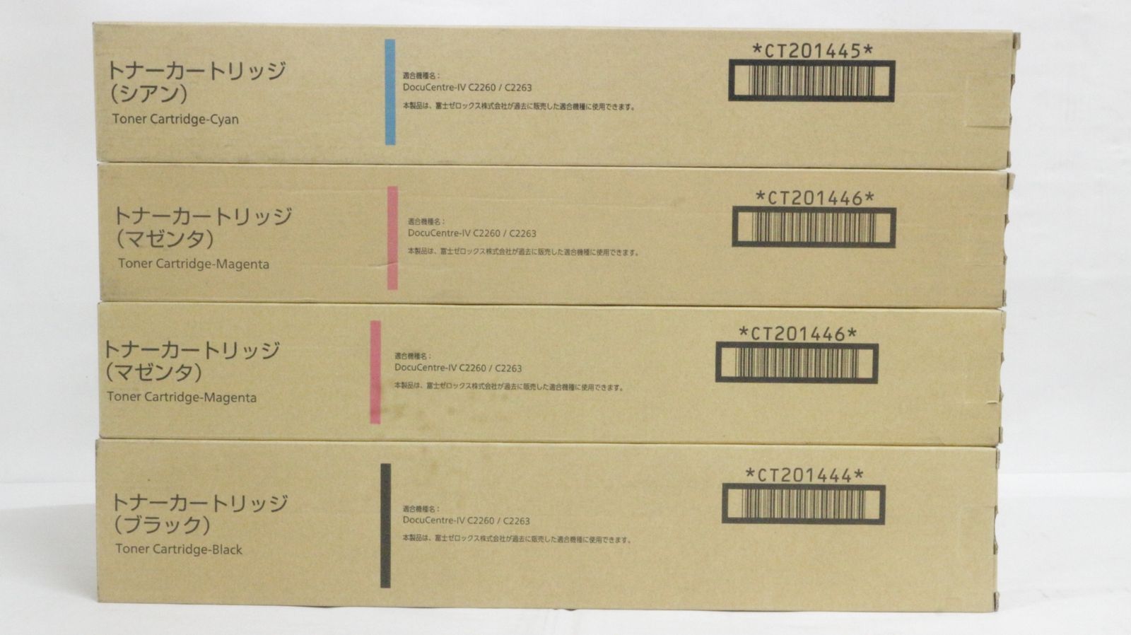 未使用 フジゼロックス 純正 トナー CT201444/45/46/47 4色8本（シアン