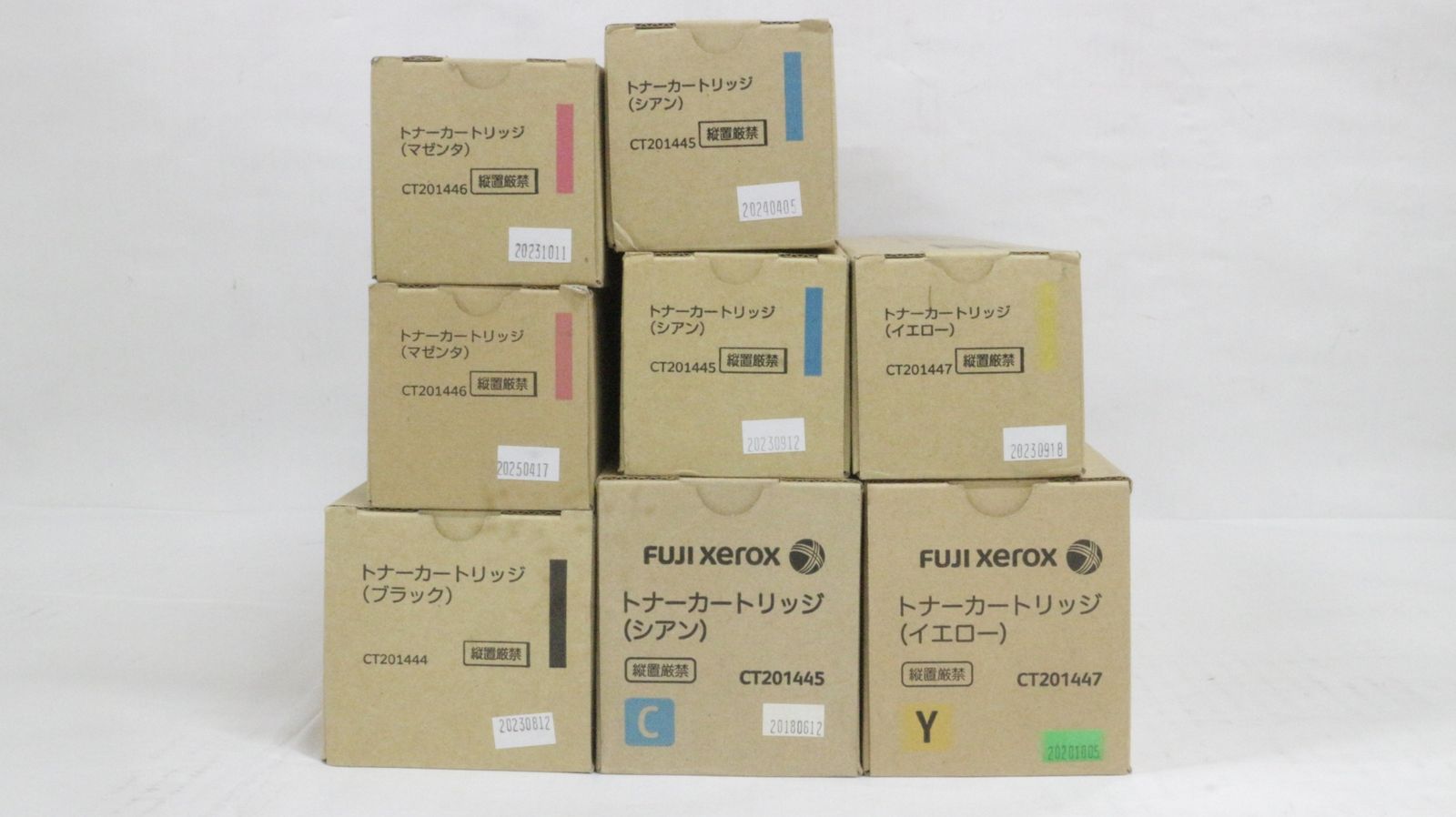 未使用 フジゼロックス 純正 トナー CT201444/45/46/47 4色8本（シアン