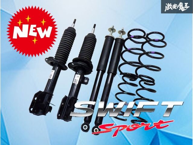 45,000km外し】 スズキ純正 ZC33S スイフトスポーツ サスペンション