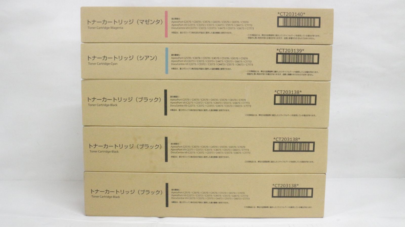 フジゼロックス トナー 39 40 5本 シアン マゼンタ ブラック FUJI XEROX -D-F 20-byebye