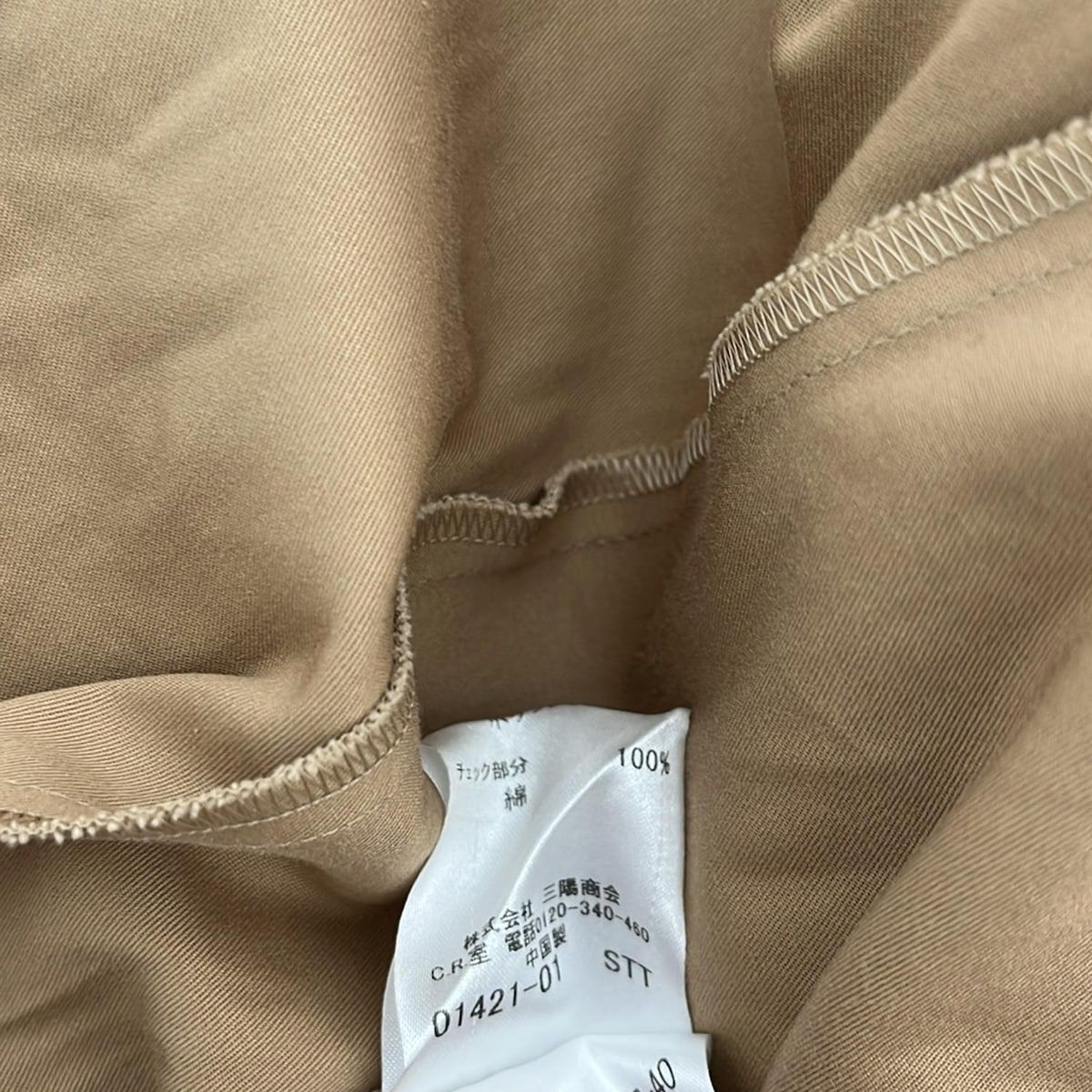 Burberry Blue Label(バーバリーブルーレーベル) ワンピース サイズ36