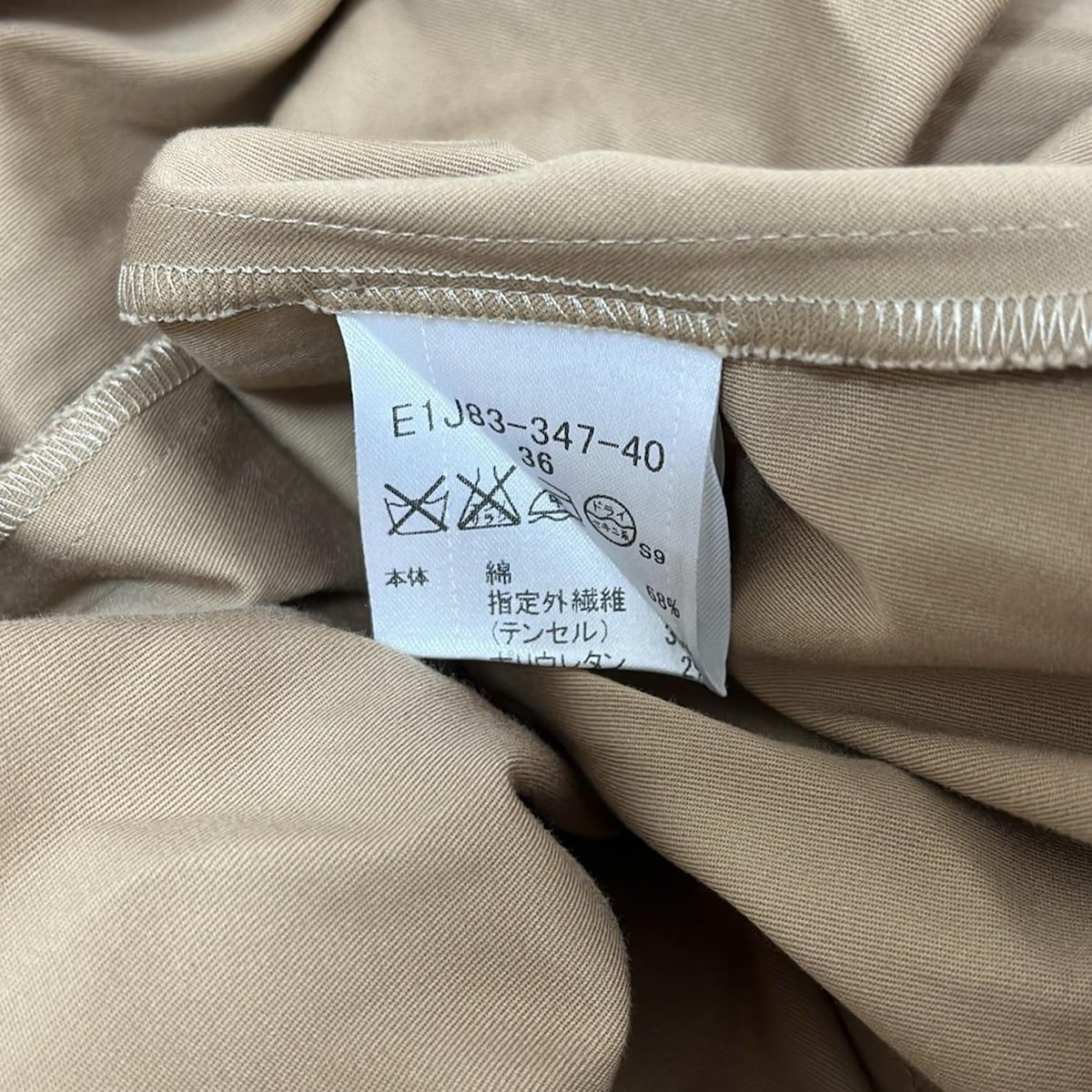 Burberry Blue Label(バーバリーブルーレーベル) ワンピース サイズ36