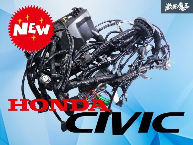 【実働外し！】ホンダ純正 FK7 シビック ハッチバック L15C エンジンハーネス メインハーネス 配線 ヒューズボックス 77961-TGG-2Z0105