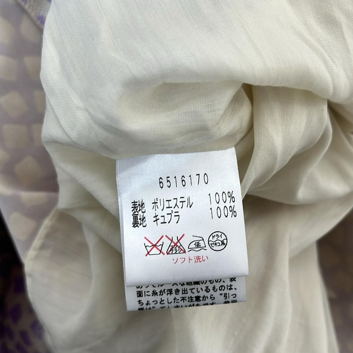 Rene(ルネ) ワンピース サイズ36 S レディース - ライトパープル