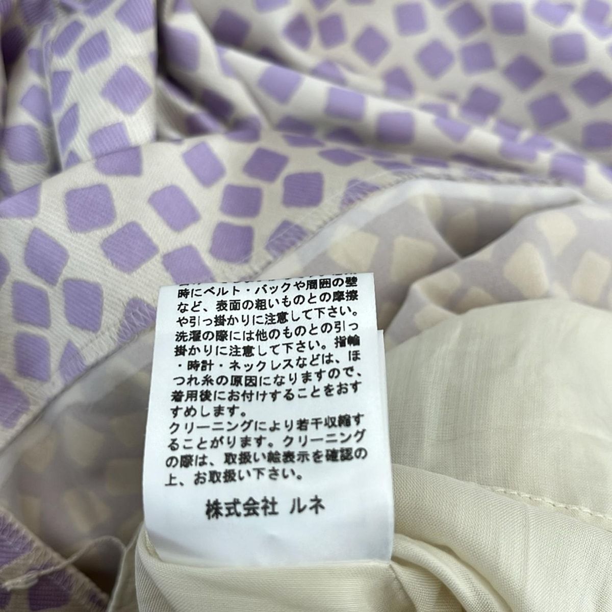 Rene(ルネ) ワンピース サイズ36 S レディース - ライトパープル