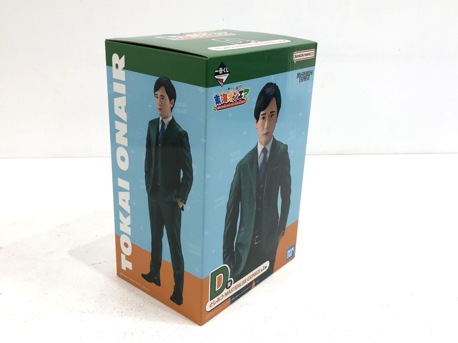 小牧店】東海オンエア 一番くじ としみつ フィギュア 【T353-2407