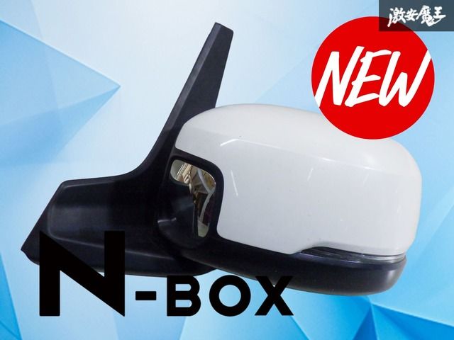 動作OK！】ホンダ純正 JF3 JF4 N-BOX ドアミラー サイドミラー 9ピン