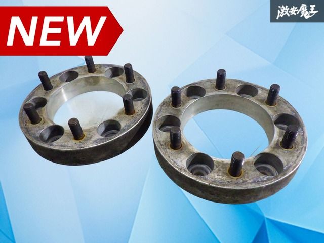 社外 ランドクルーザー用 ワイドスペーサー ワイトレ ワイドトレッド