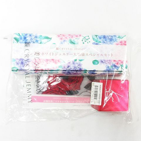 新品 未開封 CRYSTAL JEMMY クリスタルジェミー リンクルホワイト
