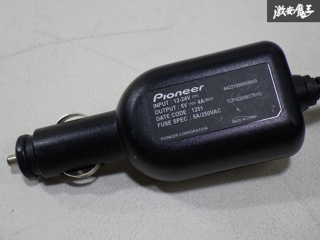 動作確認済み！】carrozzeria カロッツェリア pioneer パイオニア
