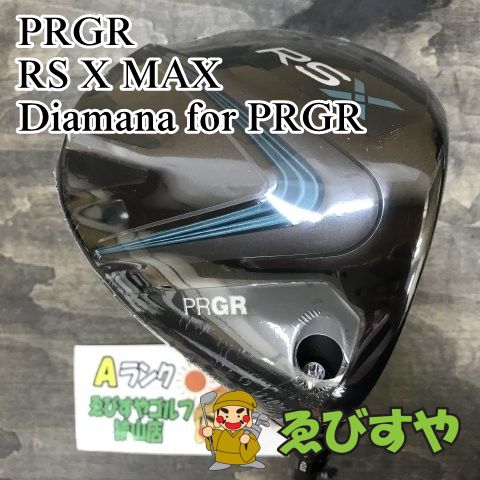 入間 ドライバー プロギア RS X MAX Diamana for PRGR SR 10 5 4904