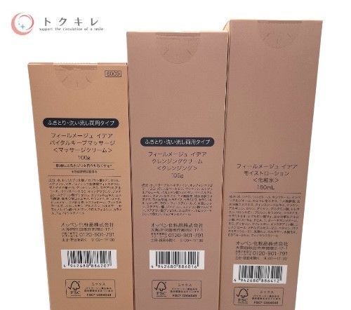 トクキレ】OPPEN オッペン化粧品 フィールメージュ イデア ローション