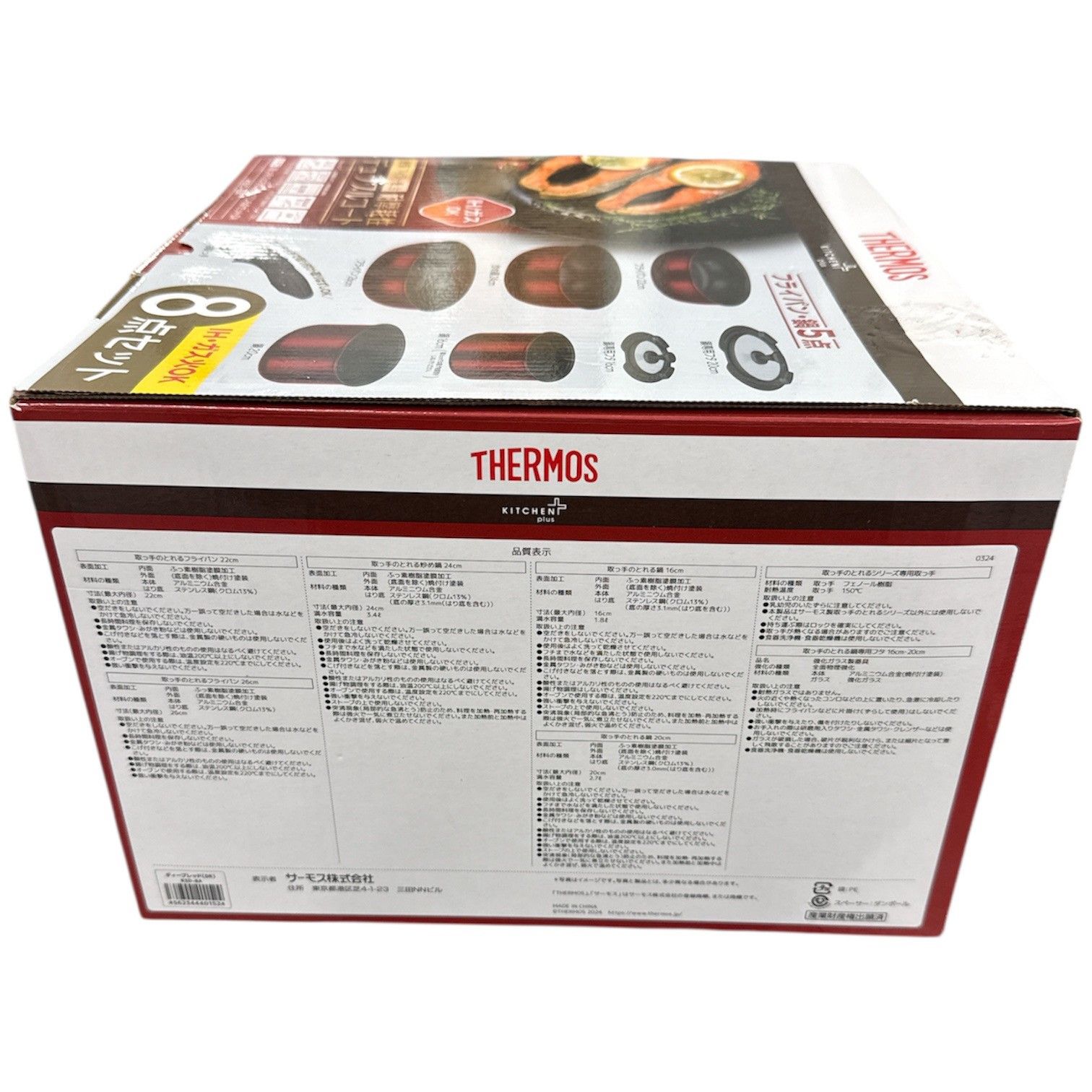 デュラブルシリーズ