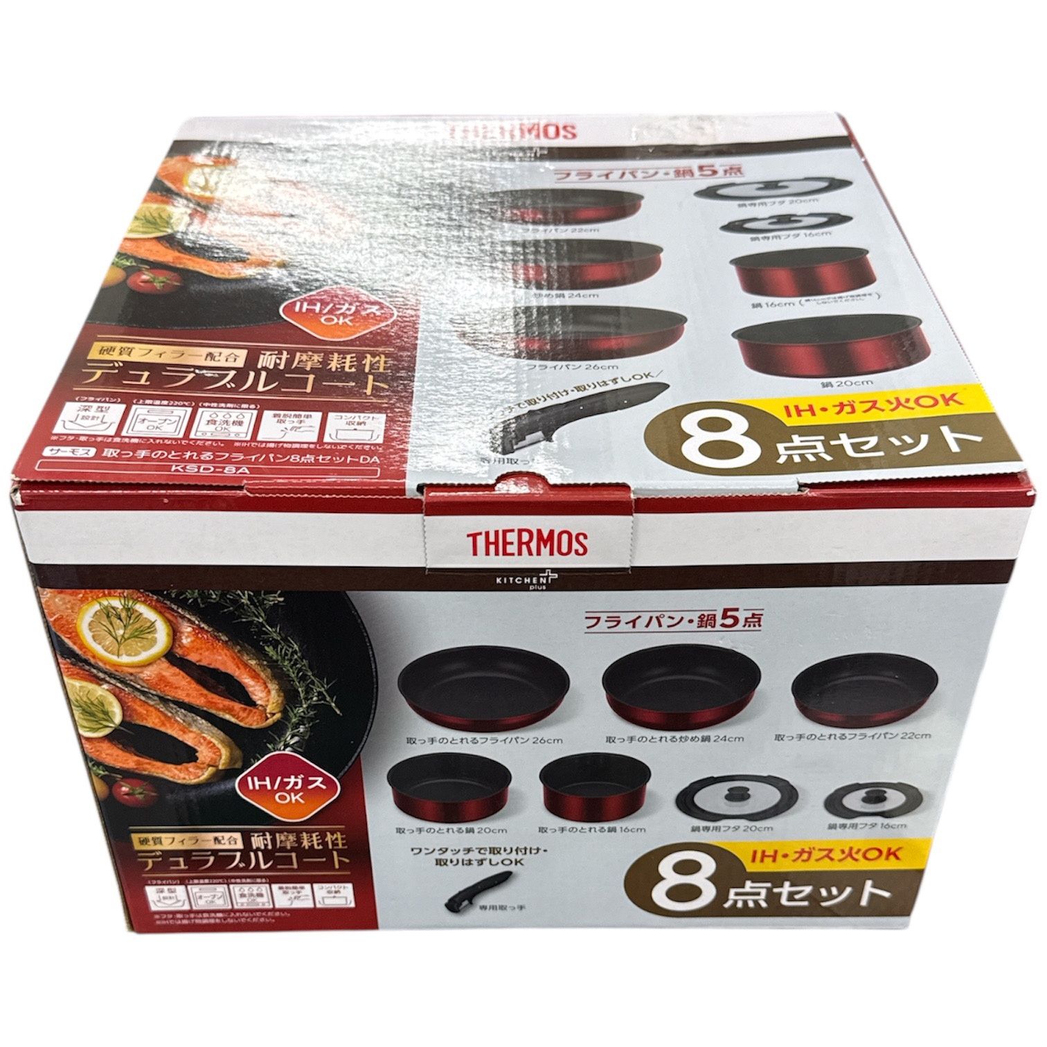 CH 04 D THERMOS サーモス デュラブルシリーズ 取っ手のとれるフライパン8点セットDA IH ガス対応 ディープレッド KSD 8 A