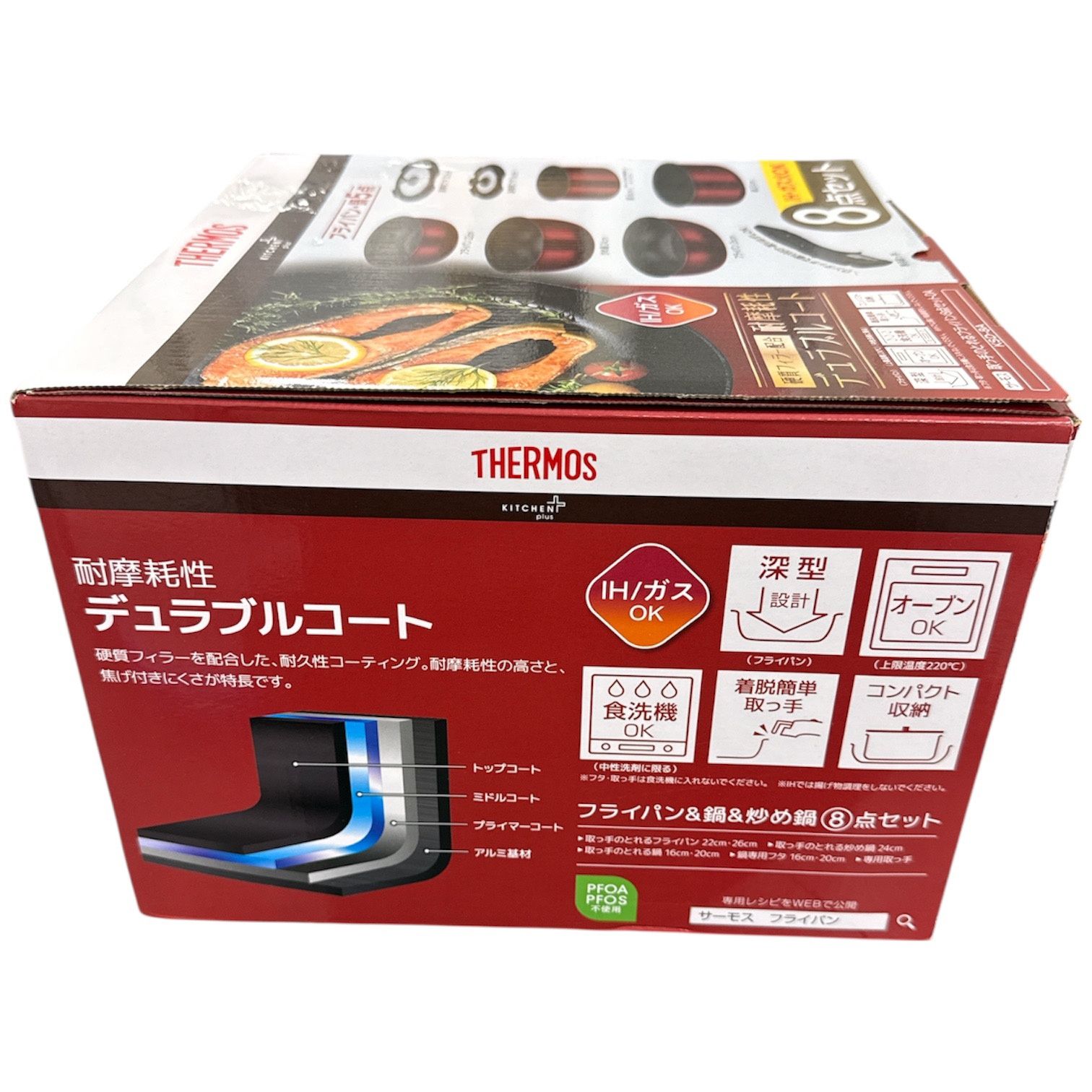 CH 04 D THERMOS サーモス デュラブルシリーズ 取っ手のとれるフライパン8点セットDA IH ガス対応 ディープレッド KSD 8 A