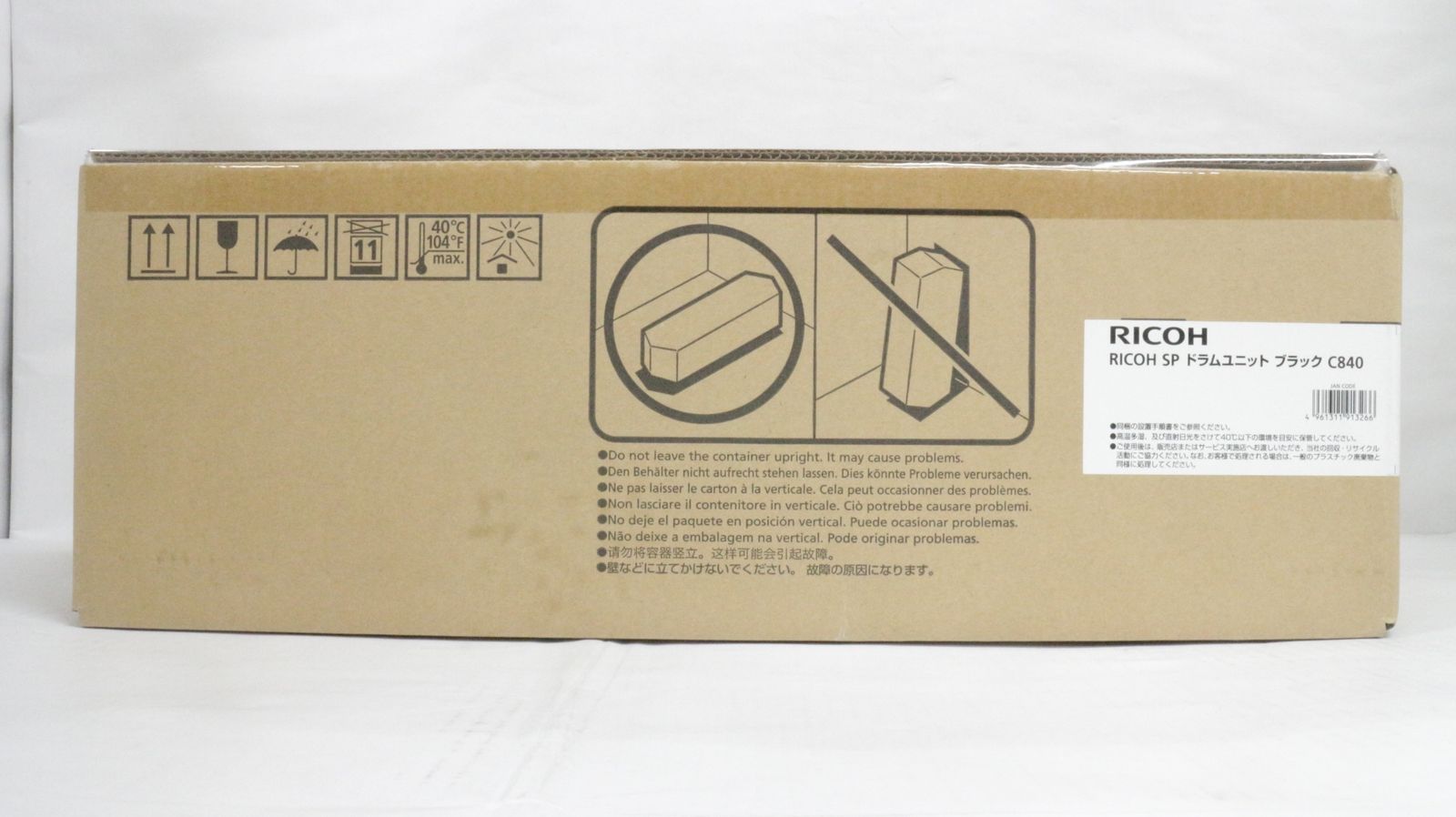 リコー ドラムユニット C 840 ブラック D F 08 byebye