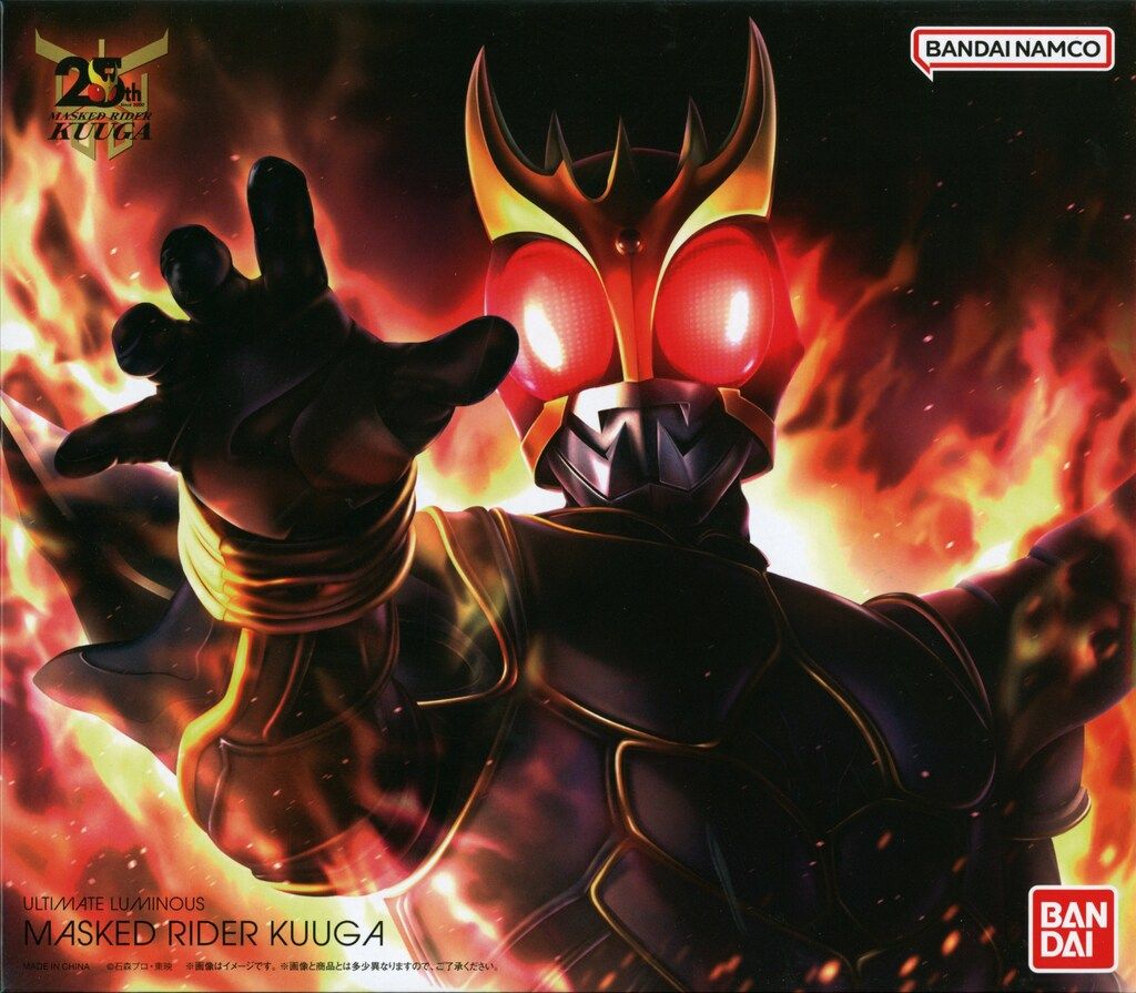 バンダイ ルミナス 仮面ライダーシリーズ 仮面ライダークウガ