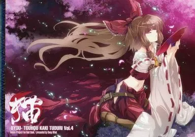 2026年最新】TOKIAMEの人気アイテム - メルカリ