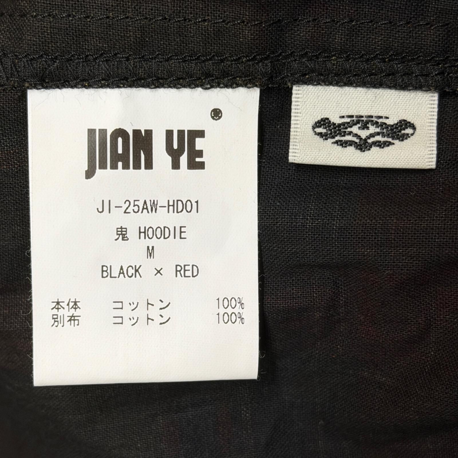 JIAN YE 鬼 HOODIE チェック柄 パーカー L 【公式通販】