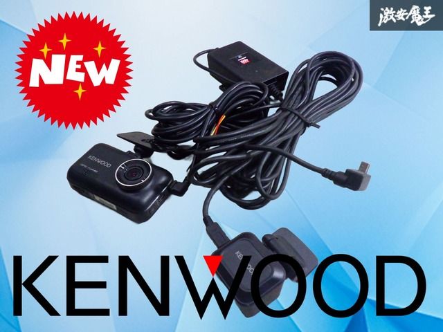 KENWOOD ドラレコDRV-MR745 u0026 ケーブル CA-DR350セット DRV-MR745