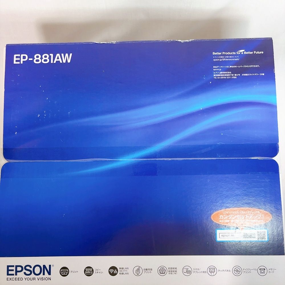 品 EPSON