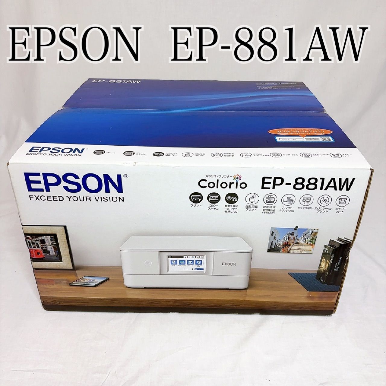 完全 品 EPSON プリンター EP-881 AW