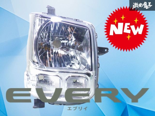 エブリィDA17Vヘッドライト右 スズキ DA17V エブリィ バン 右ヘッド