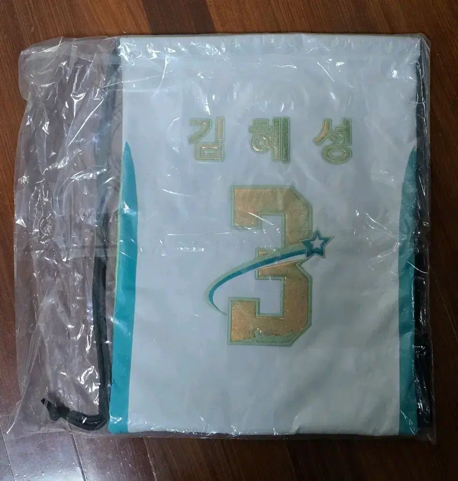 KIWOOM HEROES キウム ヒーローズ 金 慧成₍キム・ヘソン) プレイヤー ジムサック 未開封