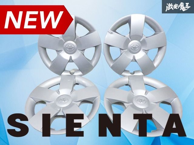 ストア出品】トヨタ純正 NCP81G NCP85G シエンタ ホイールキャップ