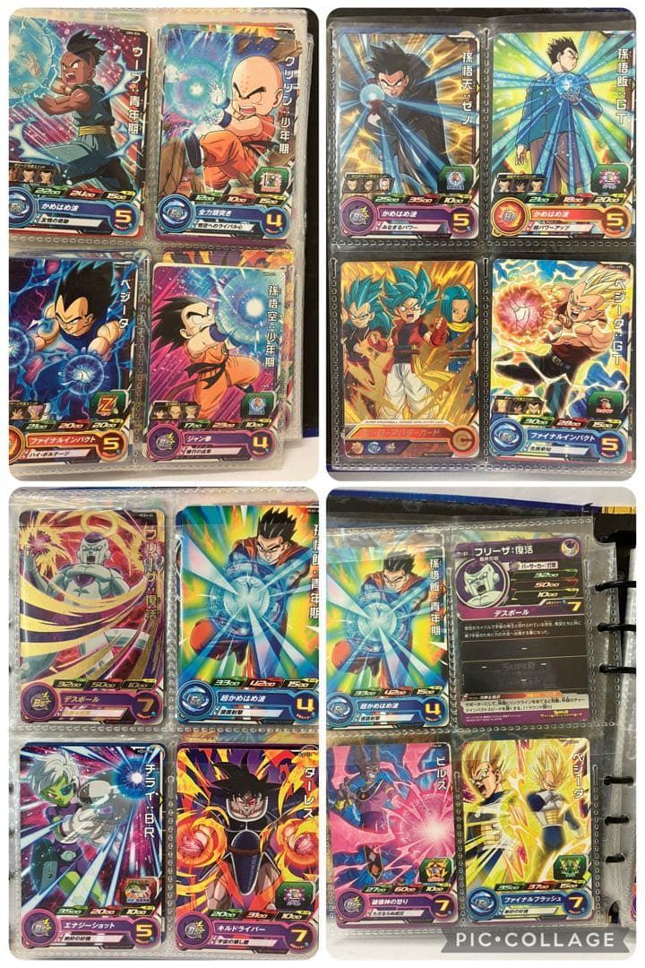 ドラゴンボール　カード　まとめ売り　レア　希少 希少❕お買い得❕」ドラゴンボールヒーローズ H弾、CP、まとめ売り