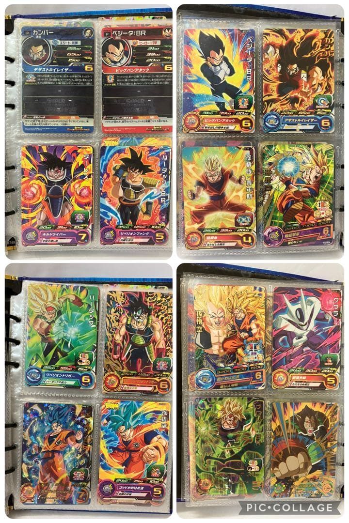 ドラゴンボールカード まとめ売り オークション 激レアカード - メルカリ