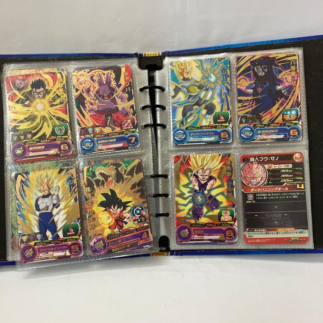 ドラゴンボール カードゲーム 激レアまとめ売り ドラゴンボール カードゲーム 激レアまとめ売り ドラゴンボールカード