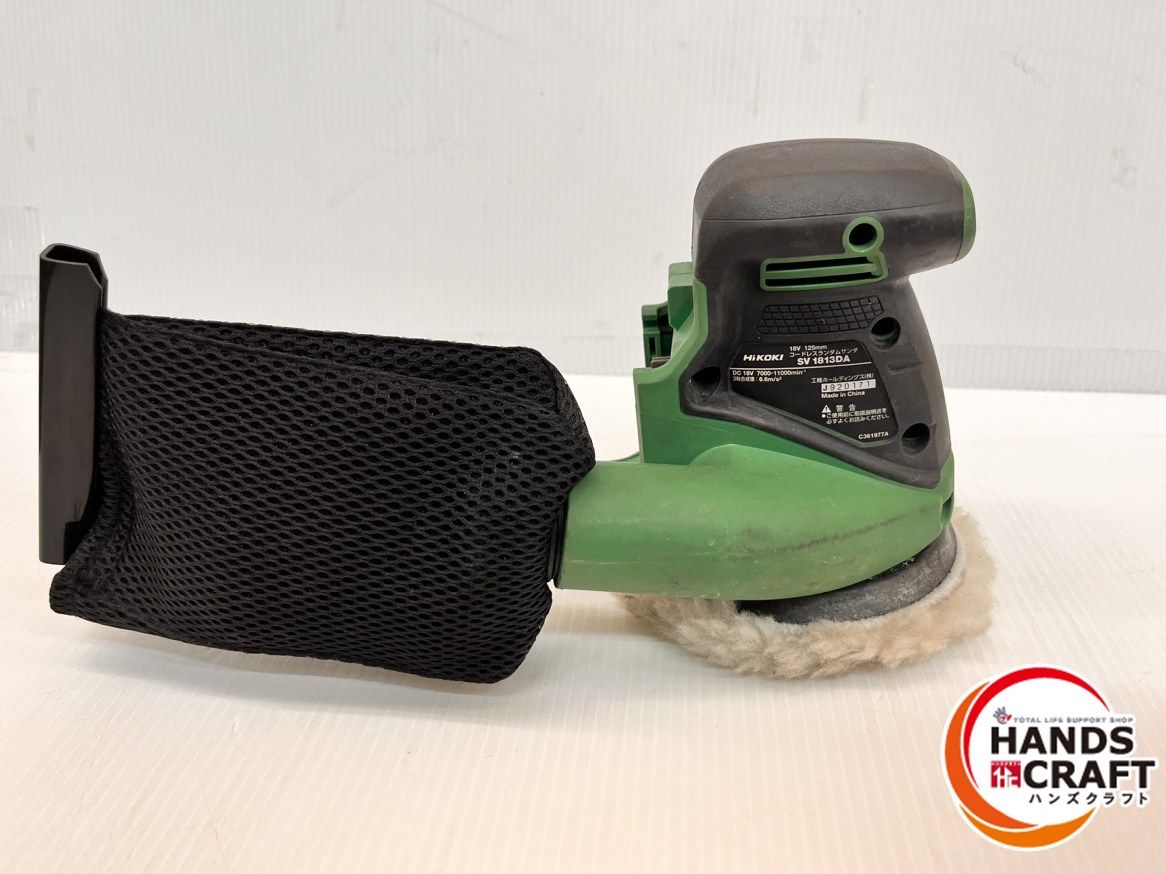 ハイコーキ HIKOKI 18 V 125 mm コードレスランダムサンダ 本体のみ 品