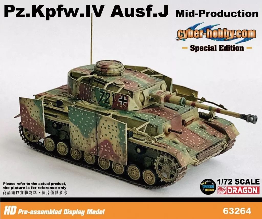 中古】ミニカー 1/72 WW.II ドイツ軍 IV号戦車J型 中期生産型 西部戦線