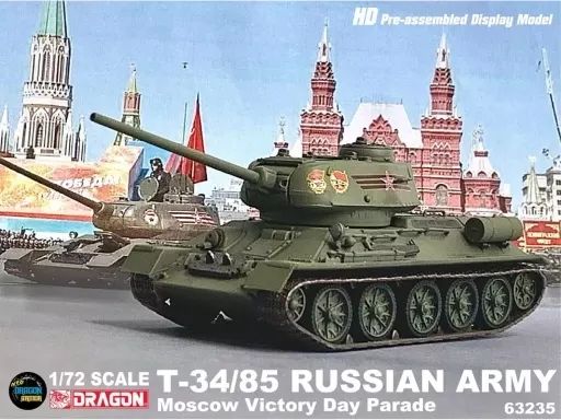 【中古】ミニカー 1/72 ソビエト陸軍 T-34/85 モスクワ戦勝記念日パレード 完成品 「ネオドラゴンアーマーシリーズ」 [DRR63235]