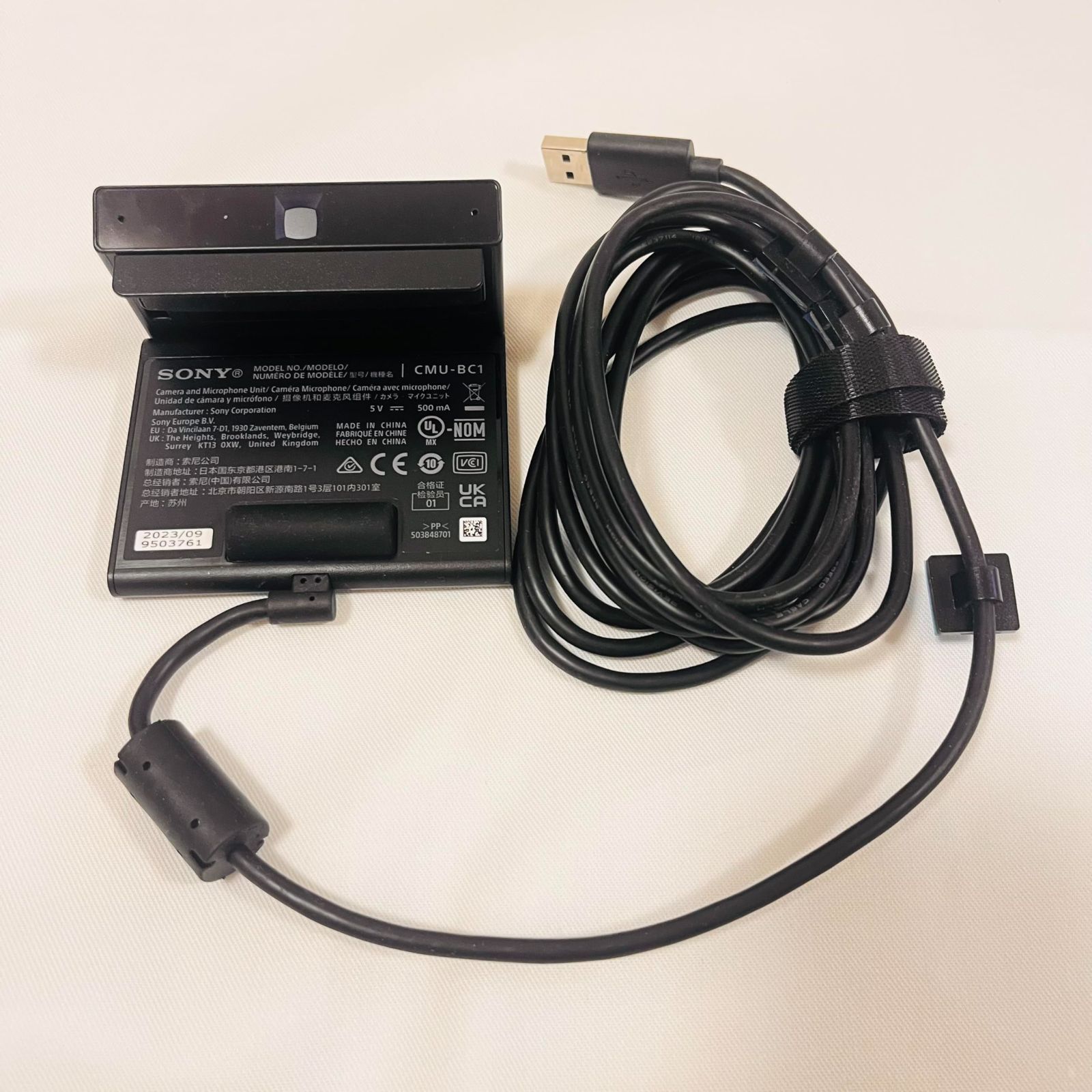 Sony BRAVIA CAM CMU BC 1 No 2778