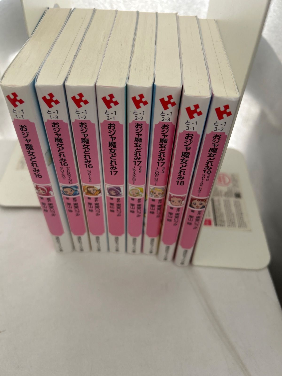 おジャ魔女どれみ 文庫版 8冊セット _sx-lt