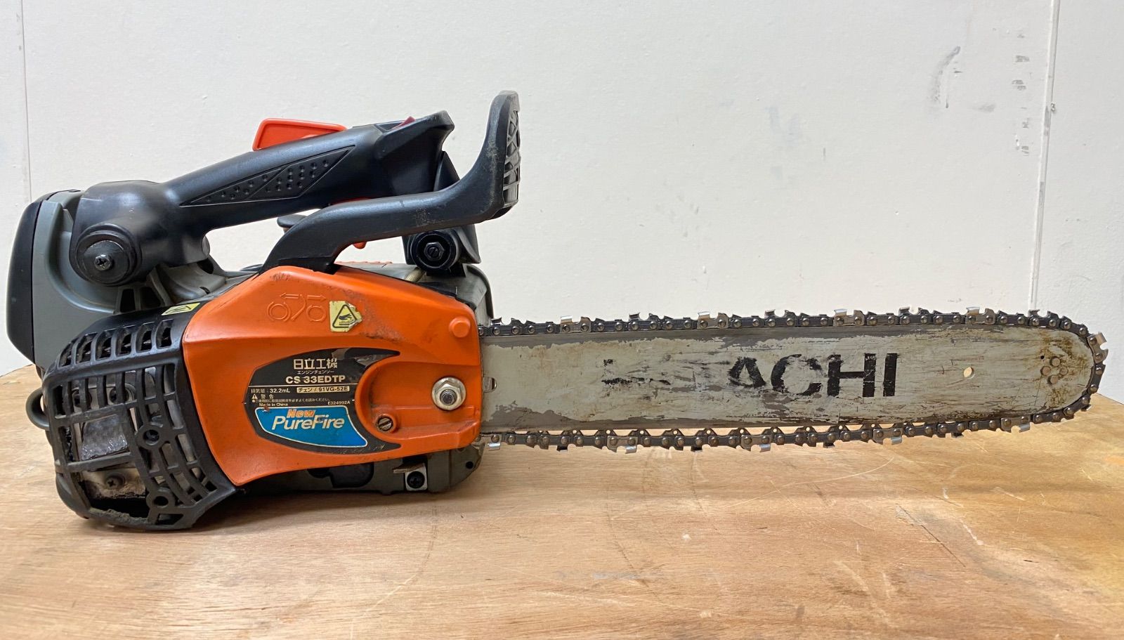 ヒタチコーキ エンジンチェンソー