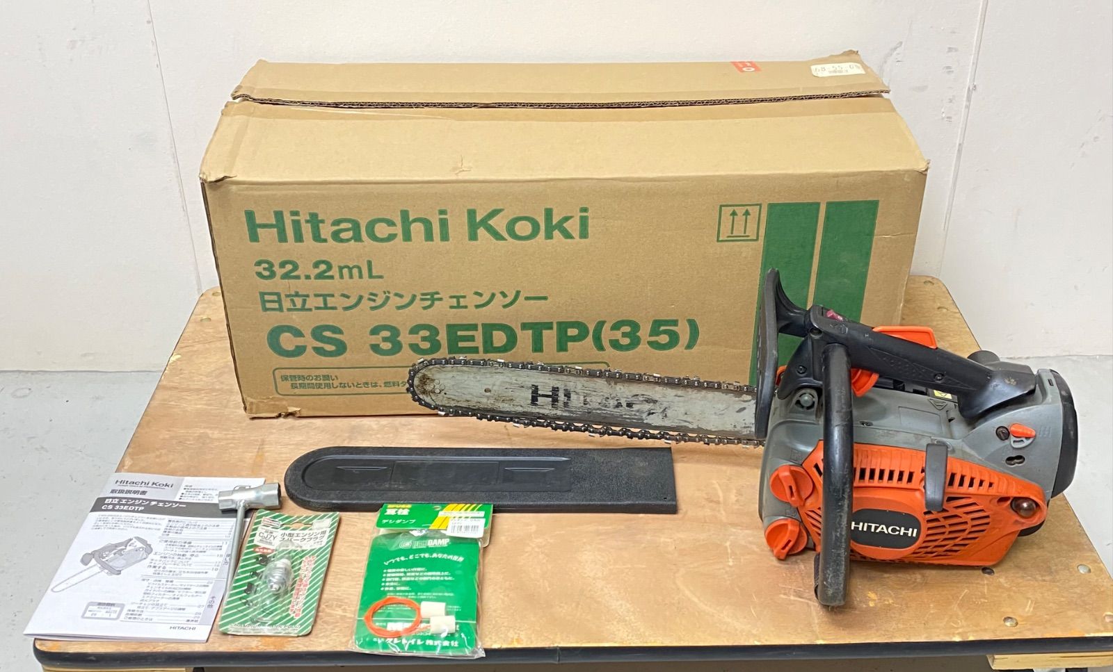 HITACHI Koki ヒタチコーキ エンジンチェンソー CS 33 EDTP