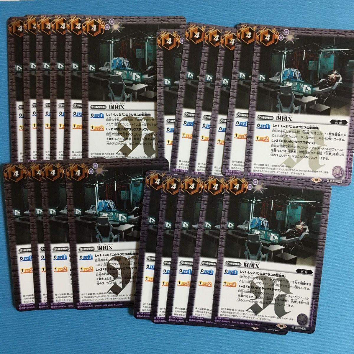 バトルスピリッツ 仮面ライダー 財団X 大量セット CB30 神秘なる願い