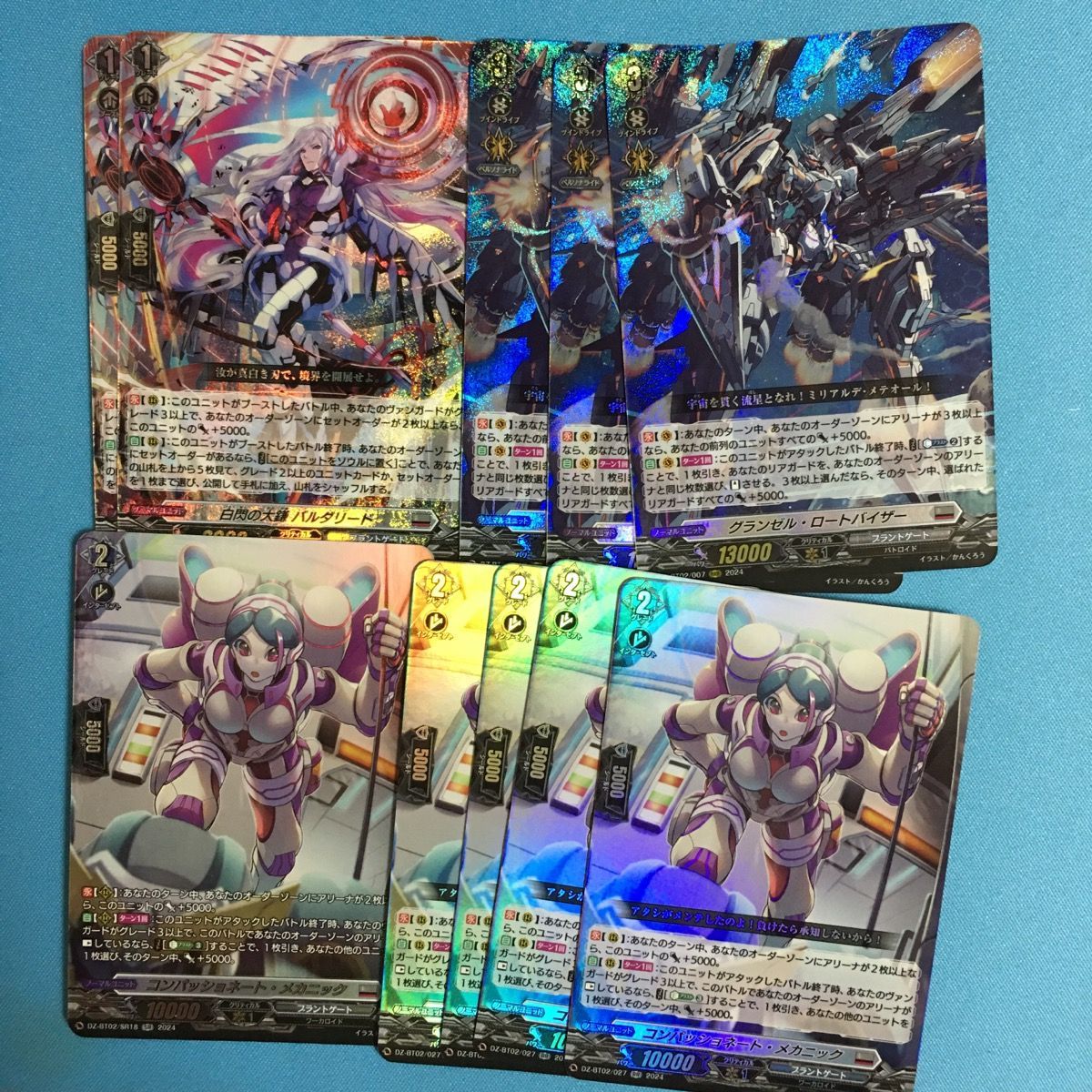 ヴァンガード 白閃の大鎌 バルダリード グランゼル・ロートバイザー 無