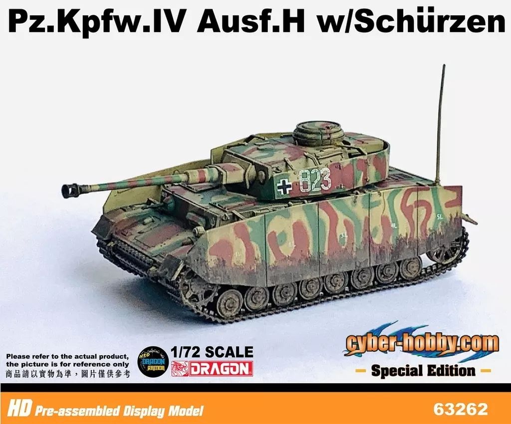 中古】ミニカー 1/72 WW.II ドイツ軍 IV号戦車H型 シュルツェン付き