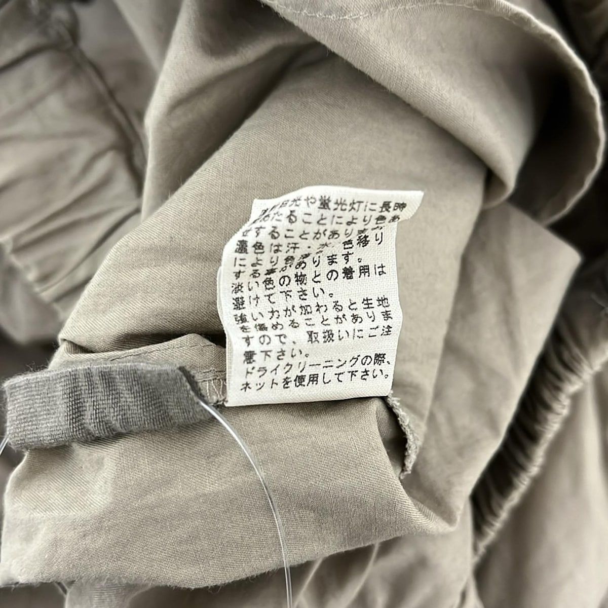 ヨーガンレール パンツ