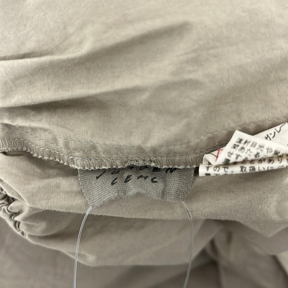 LEHL ヨーガンレール