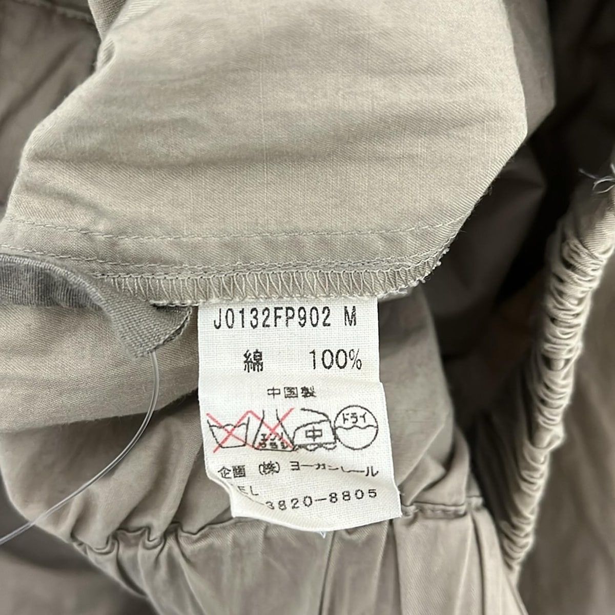  JURGEN LEHL ヨーガンレール パンツ レディース ベージュ フルレングス その他 パンツ