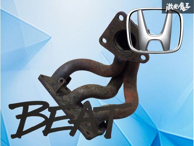 業者出品】 ホンダ純正 PP1 ビート BEAT E07A エキマニ エキゾースト