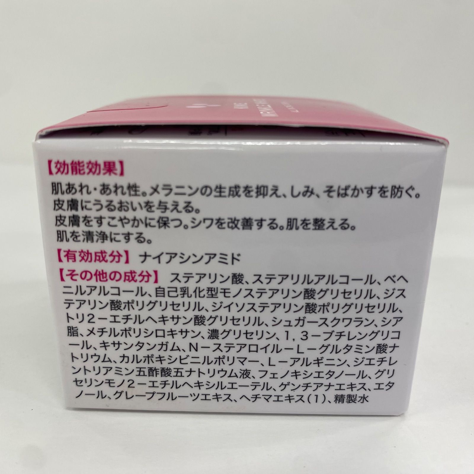 キミエリンクルホワイト 富山常備薬 Y3579 オールインワンクリーム