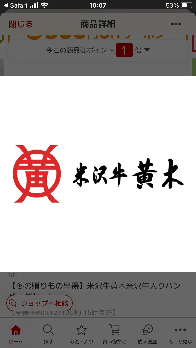 ソトネノキワミ②HITOMIN☆フォロー割有☆ ソトネノキワミ① HITOMIN☆フォロー割有☆様専用 ソトネノキワミ①