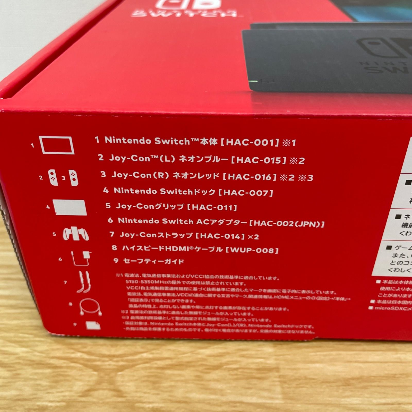 任天堂 スイッチ Switch HACHAD-S-KABAA HAC-1 A 25-3565